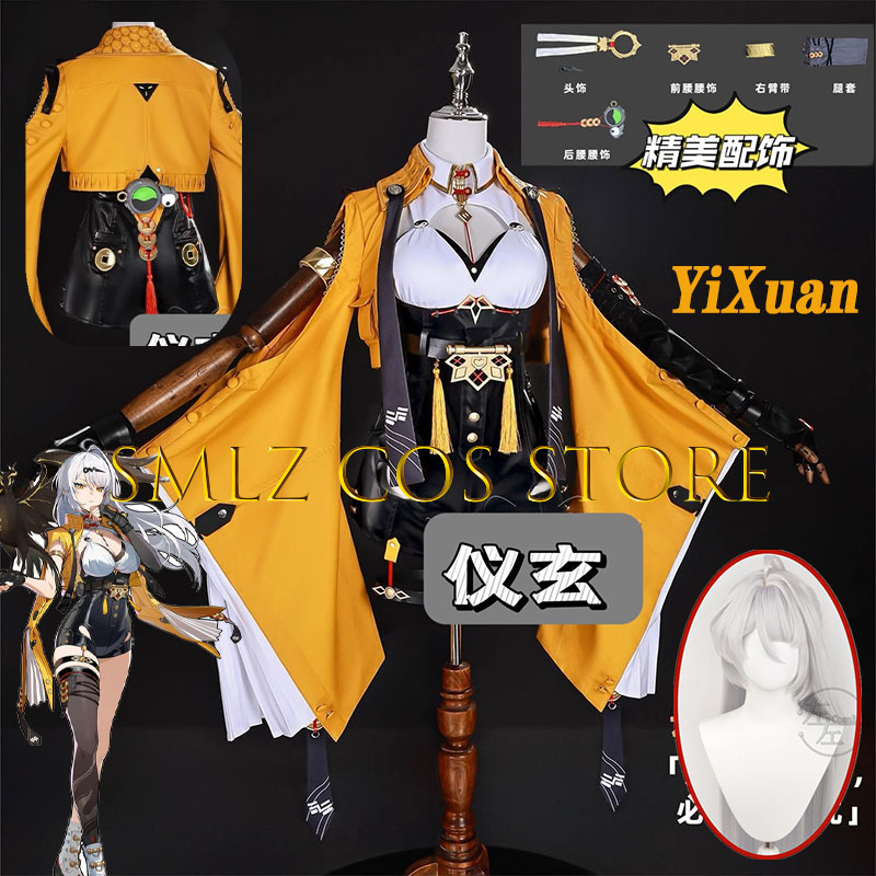 Yixuan Cosplay Game Zenless Zo - đánh giá và giá Anime Cosplay Jumpsuit