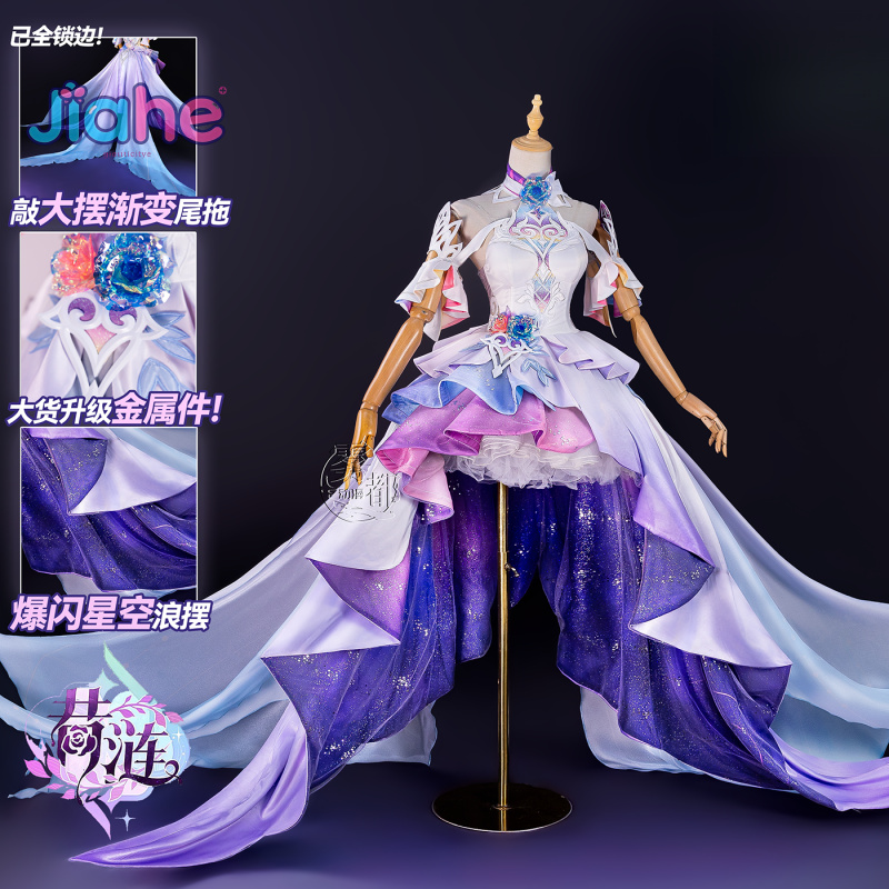 Game Honkai：Star Rail Cyrene C - đánh giá và giá Anime Cosplay Ladies